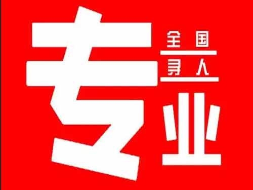 裕民侦探调查如何找到可靠的调查公司